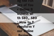 Transforming the Future of Your Online Business with SEO,SEO: How to Transform Your Online Business Today Transforming the Future of Your Online Business with SEO,SEO: How to Transform Your Online Business Today