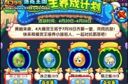 洛克王国攻略大全(洛克王国任务攻略大全) 洛克王国攻略大全(洛克王国任务攻略大全)