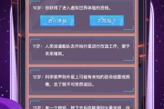 异世界游戏攻略(异世界游戏攻略番)