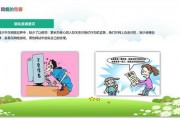 沉迷网络游戏的劝告信(告诫沉迷网络游戏的句子) 沉迷网络游戏的劝告信(告诫沉迷网络游戏的句子)