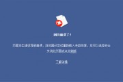 网页游戏浏览器崩溃(游览器总是崩溃) 网页游戏浏览器崩溃(游览器总是崩溃)