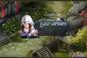 神雕侠侣网络游戏(神雕侠侣网游好玩吗) 神雕侠侣网络游戏(神雕侠侣网游好玩吗)