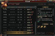 中文网页游戏昵称(游戏网页名字)