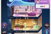 来自星星的你游戏攻略(来自星星的你游戏攻略图文)