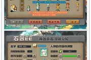 石器网页游戏(网络游戏石器时代) 石器网页游戏(网络游戏石器时代)