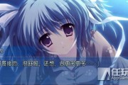 纯白交响曲攻略游戏(纯白交响曲ons攻略)