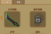 这游戏有毒攻略(这个游戏是不是有毒) 这游戏有毒攻略(这个游戏是不是有毒)