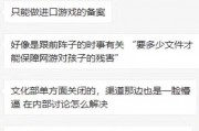 国产网络游戏备案指南(2021年国产网络游戏审批信息) 国产网络游戏备案指南(2021年国产网络游戏审批信息)