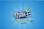 猜歌王网页游戏(猜歌王啥的游戏) 猜歌王网页游戏(猜歌王啥的游戏)