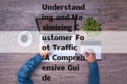 Understanding and Maximizing Customer Foot Traffic:A Comprehensive Guide Understanding and Maximizing Customer Foot Traffic:A Comprehensive Guide