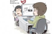 关于网络游戏的感想(关于网络游戏的利与弊的议论文) 关于网络游戏的感想(关于网络游戏的利与弊的议论文)