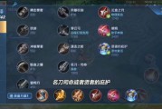 王者荣耀后羿攻略技巧(王者荣耀后羿攻略技巧视频) 王者荣耀后羿攻略技巧(王者荣耀后羿攻略技巧视频)
