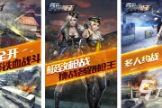 枪战网络游戏排行榜(电脑大型端游排行榜2024) 枪战网络游戏排行榜(电脑大型端游排行榜2024)