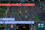 神官2攻略(神官第二章boss弱点) 神官2攻略(神官第二章boss弱点)