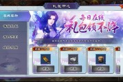 网页游戏媒体礼包(网页游戏礼包码) 网页游戏媒体礼包(网页游戏礼包码)
