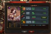 热血三国3抓将攻略(热血三国县城将领查询) 热血三国3抓将攻略(热血三国县城将领查询)