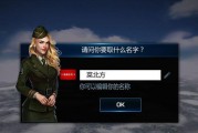 军事网页游戏昵称(战舰世界游戏昵称可用的) 军事网页游戏昵称(战舰世界游戏昵称可用的)