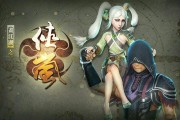 侠岚网页游戏(侠岚官方手游吧)