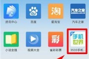 uc浏览器玩网页游戏(uc浏览器小游戏电脑玩) uc浏览器玩网页游戏(uc浏览器小游戏电脑玩)