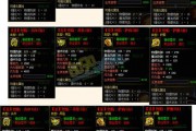 烈焰网页游戏开服表(烈焰官网9377) 烈焰网页游戏开服表(烈焰官网9377)