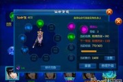 武尊攻略(武尊道具版) 武尊攻略(武尊道具版)