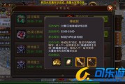 做网页游戏多少钱(制作网页游戏需要多少钱) 做网页游戏多少钱(制作网页游戏需要多少钱)