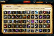 类似于lol网页游戏(类似于lol网页游戏的软件) 类似于lol网页游戏(类似于lol网页游戏的软件)