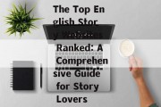 The Top English Story Websites Ranked: A Comprehensive Guide for Story Lovers The Top English Story Websites Ranked: A Comprehensive Guide for Story Lovers