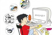 玩网络游戏有什么害处(玩网络游戏的利与弊是什么意思) 玩网络游戏有什么害处(玩网络游戏的利与弊是什么意思)