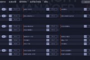 网页游戏修改器原理(网页游戏修改器电脑版) 网页游戏修改器原理(网页游戏修改器电脑版)