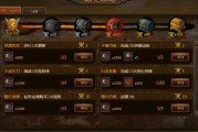大皇帝网页游戏开服表(傲世皇朝平台唯一登录地址) 大皇帝网页游戏开服表(傲世皇朝平台唯一登录地址)