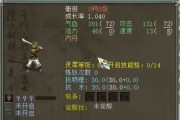 天宫寻宝攻略(大话西游天宫寻宝攻略) 天宫寻宝攻略(大话西游天宫寻宝攻略)