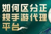代理网络游戏平台(代理网络游戏平台有哪些) 代理网络游戏平台(代理网络游戏平台有哪些)