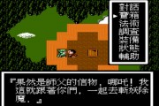 封神榜单机游戏攻略(封神榜单机游戏攻略加秘籍)