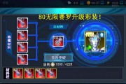 赛罗奥特曼网页游戏(赛罗奥特曼游戏下载) 赛罗奥特曼网页游戏(赛罗奥特曼游戏下载)