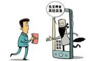 网络游戏诈骗怎么判刑(网络游戏诈骗找哪里处理) 网络游戏诈骗怎么判刑(网络游戏诈骗找哪里处理)