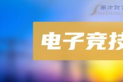 电子竞技与网络游戏的区别(电子竞技与网络游戏的区别是什么)