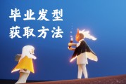 换发型游戏攻略(真人照片换发型软件)
