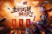 武侠网络游戏排行(武侠网游排行榜) 武侠网络游戏排行(武侠网游排行榜)