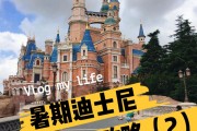 迪士尼游戏攻略(迪士尼游戏攻略手机版)