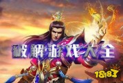 网络游戏大国(大型网络游戏期待) 网络游戏大国(大型网络游戏期待)