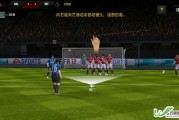 网络游戏fifa(网络游戏排行榜前十名大型网络游戏)