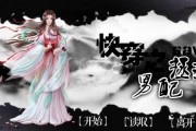 快穿男主攻略游戏微盘的简单介绍