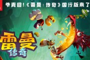 育碧网页游戏(uplay有什么游戏)