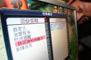 网络游戏讨论(网络游戏讨论辨析) 网络游戏讨论(网络游戏讨论辨析)