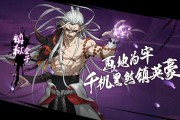 镇魂街攻略(镇魂街破晓) 镇魂街攻略(镇魂街破晓)