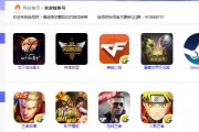 网络游戏卖号平台(5173游戏交易平台交易) 网络游戏卖号平台(5173游戏交易平台交易)