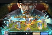 网页游戏商业大亨(商业大亨手游下载) 网页游戏商业大亨(商业大亨手游下载)