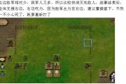 攻城掠地官渡之战攻略(攻城掠地赤壁之战攻略大全) 攻城掠地官渡之战攻略(攻城掠地赤壁之战攻略大全)