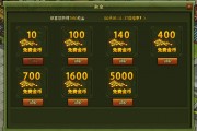 网络游戏充值活动(网络游戏充值活动有哪些) 网络游戏充值活动(网络游戏充值活动有哪些)